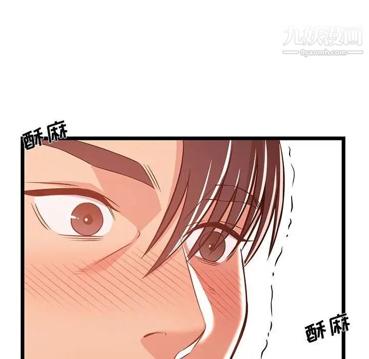 蚂蚁地狱第11话