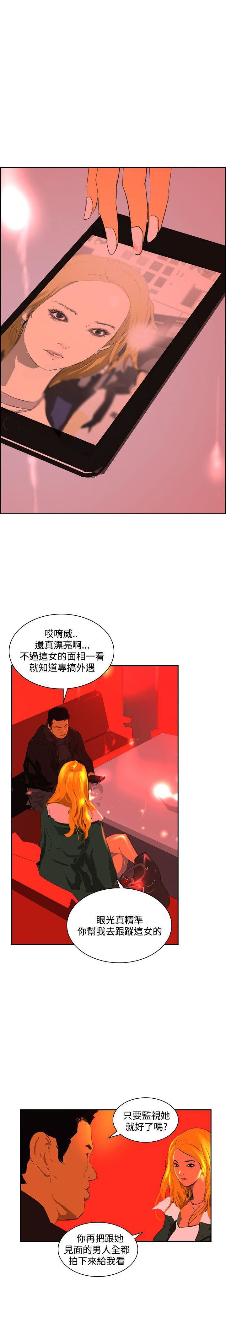 延希第43话