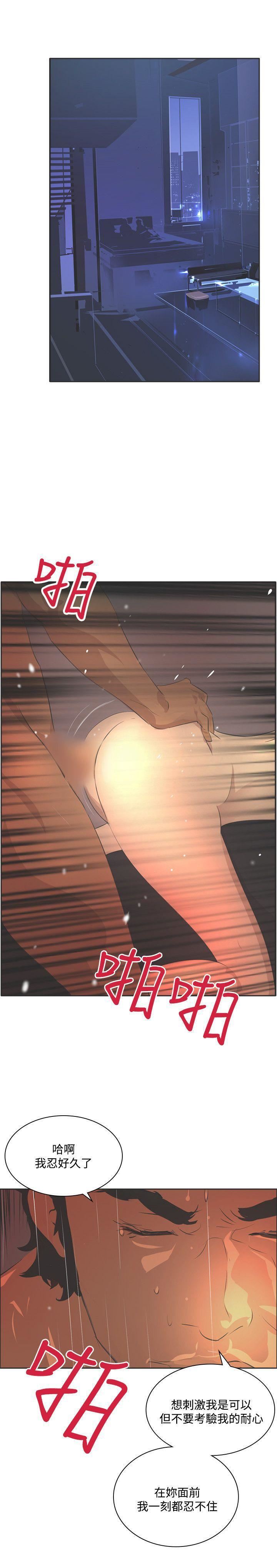 延希第44话
