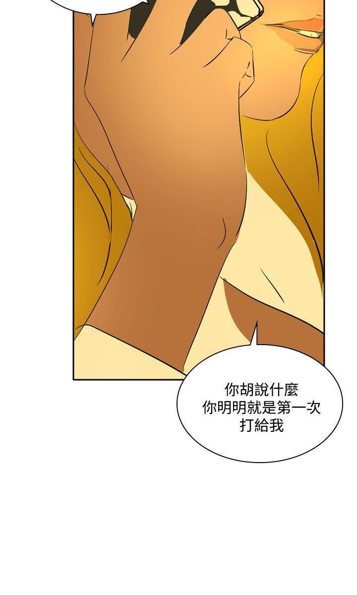 延希第44話