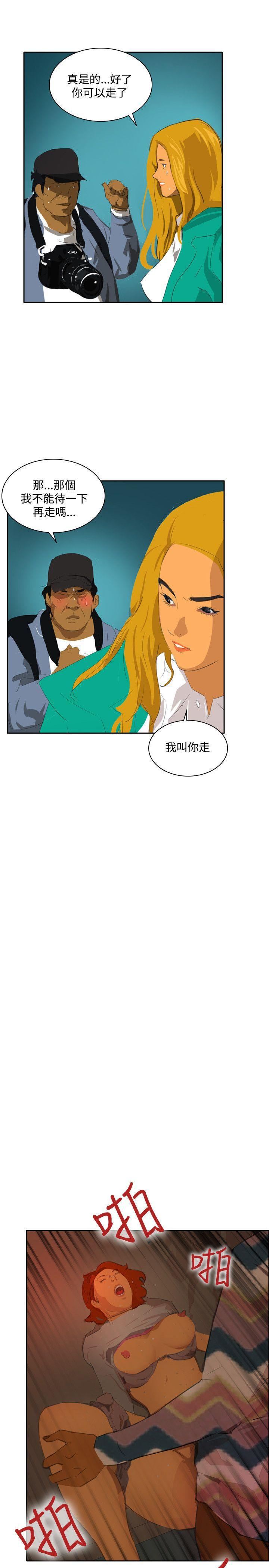 延希第44话