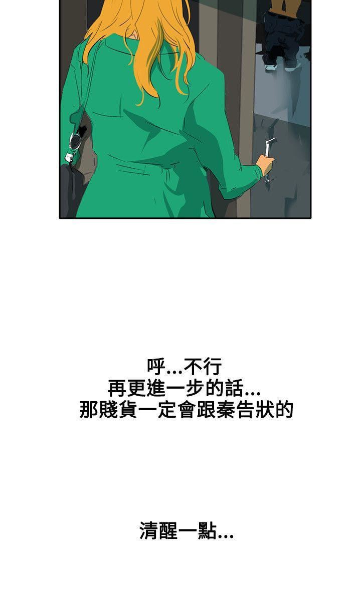 延希第45话