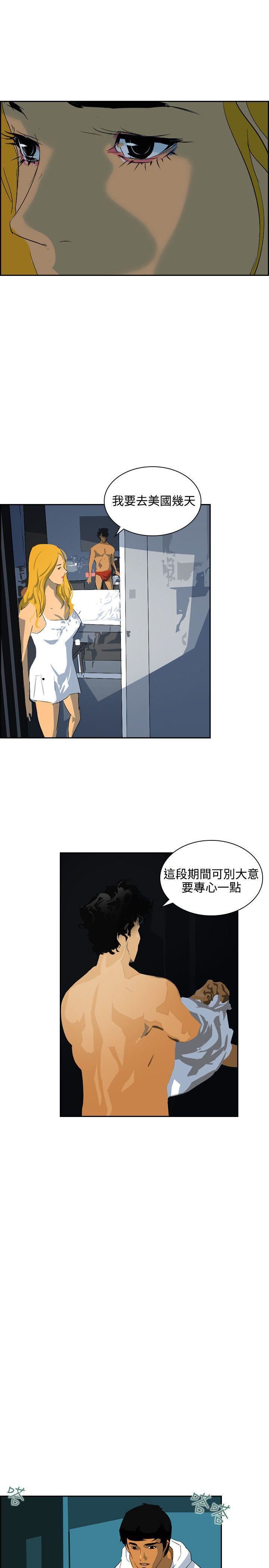 延希第45话
