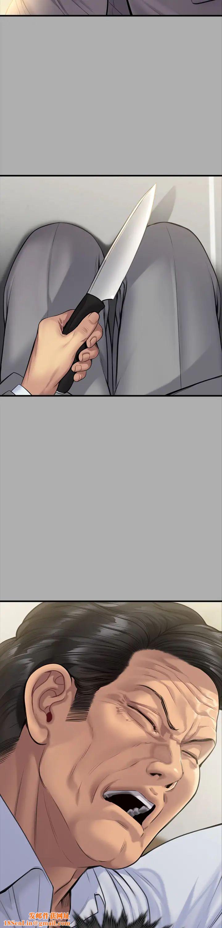 傀儡第296話-我爸的手是誰砍斷的?