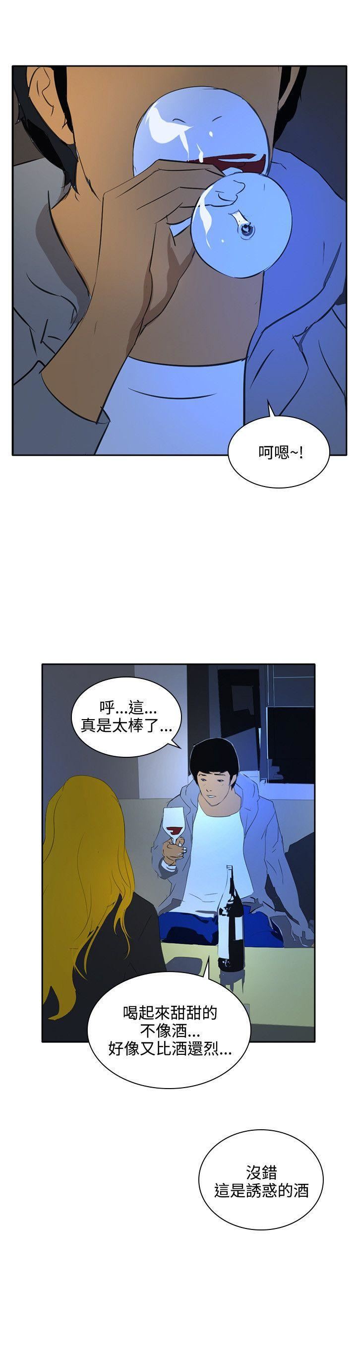 延希最终话