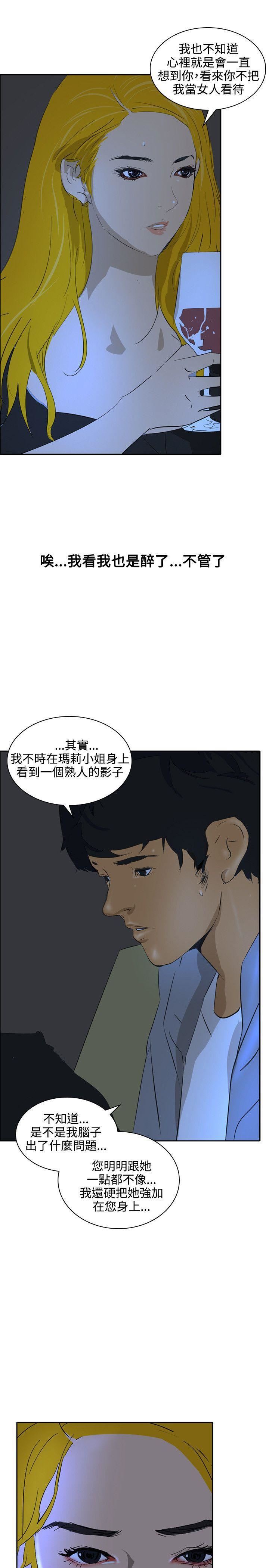 延希最终话