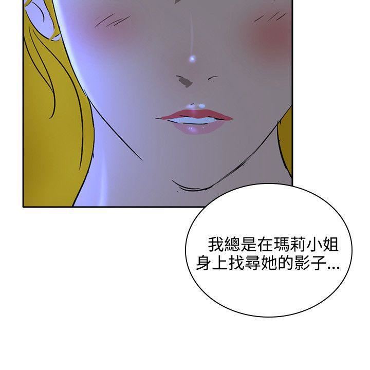 延希最终话