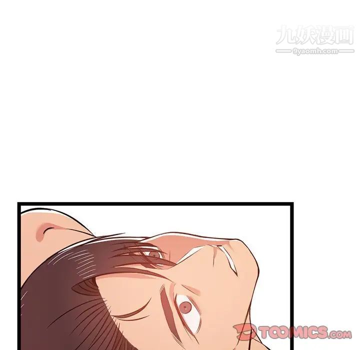 蚂蚁地狱第12话