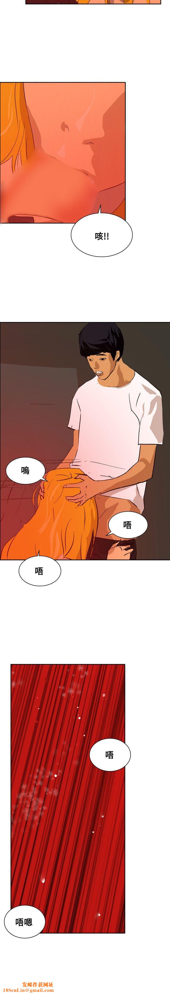 延希最終話