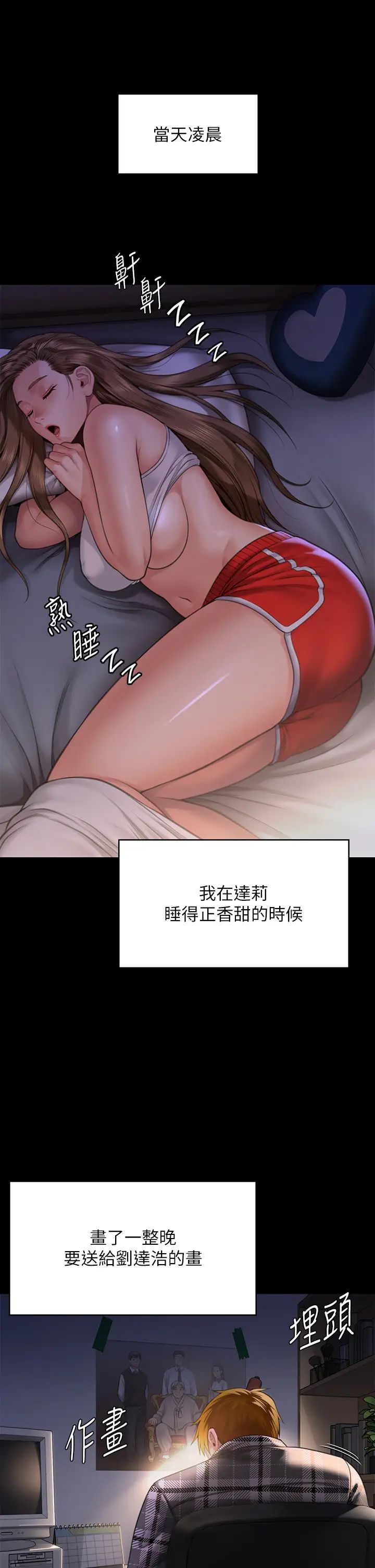 傀儡第296話-我爸的手是誰砍斷的?