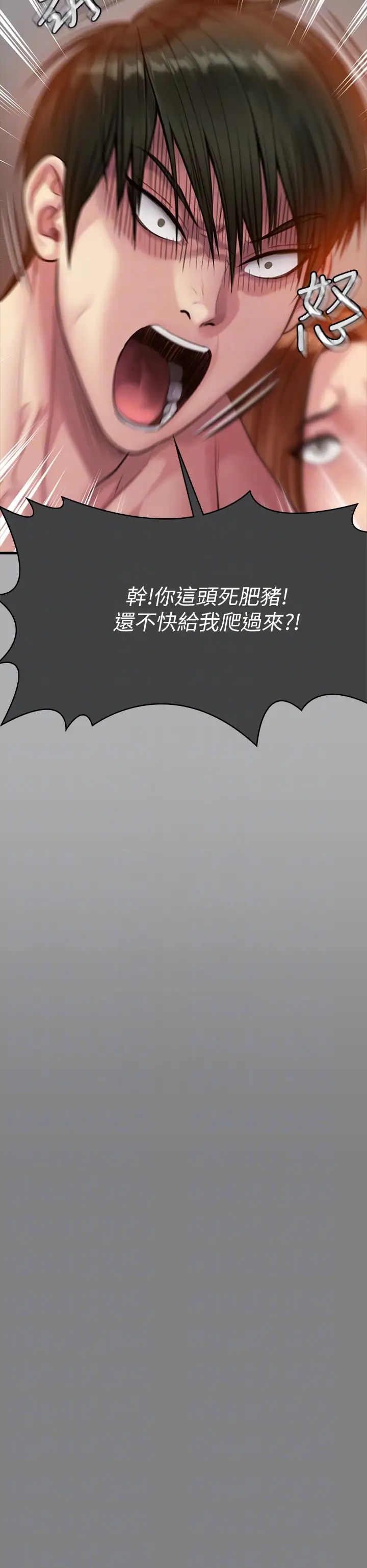 傀儡第298话-探望变成妓女的前妻