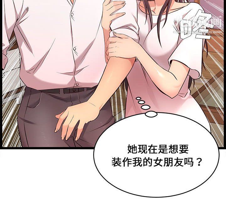 蚂蚁地狱第14话