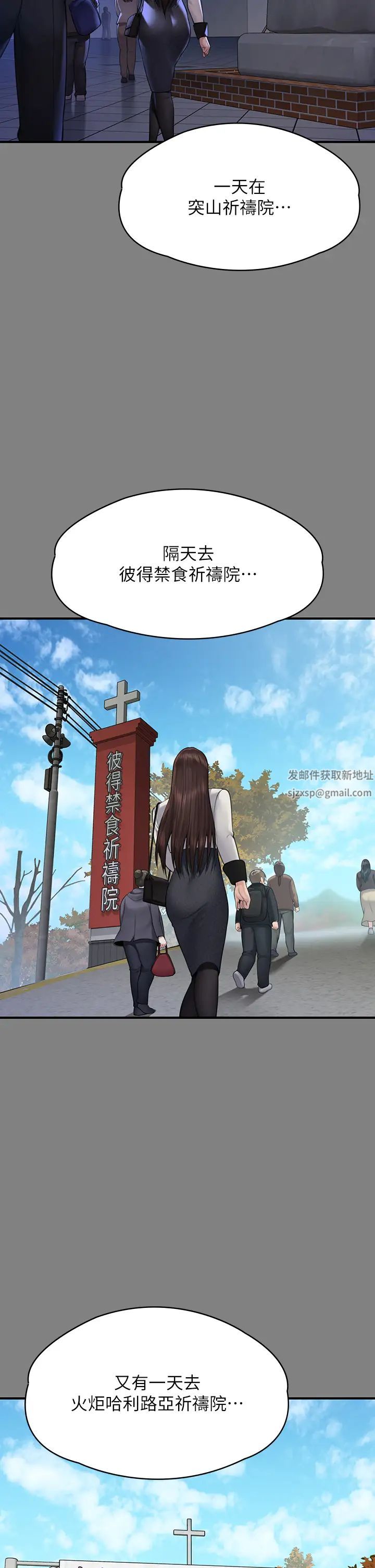 傀儡第298话-探望变成妓女的前妻