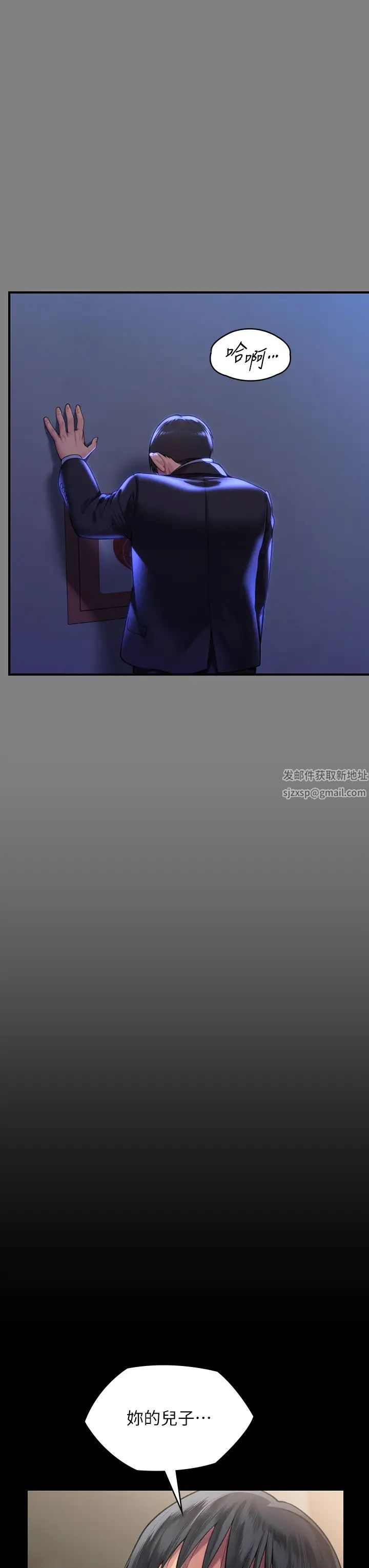 傀儡第299話-喪心病狂的惡魔