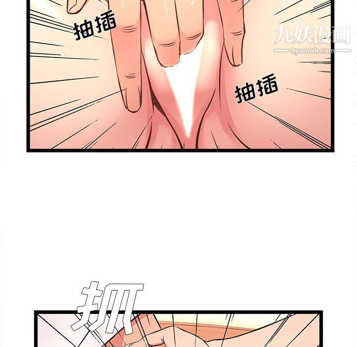 蚂蚁地狱第15话