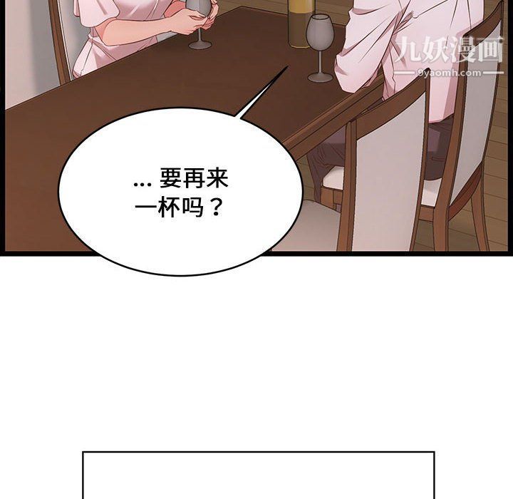 蚂蚁地狱第15话