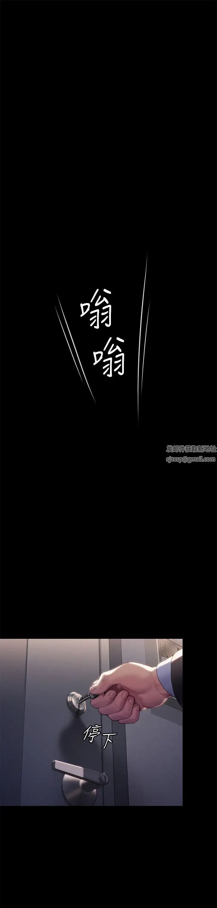 傀儡第302话-被拖进废校的朴多静