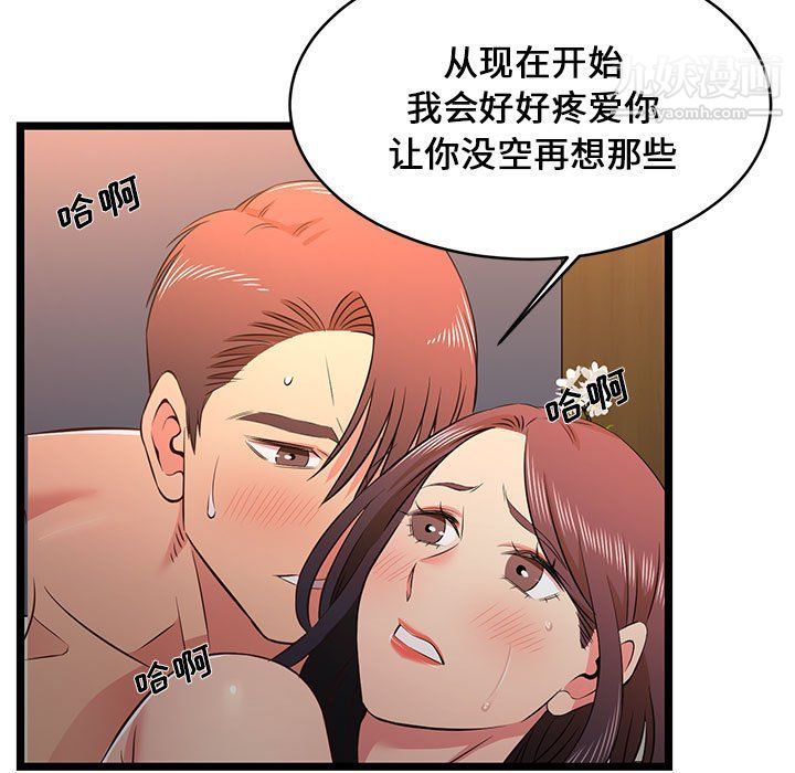 蚂蚁地狱第16话