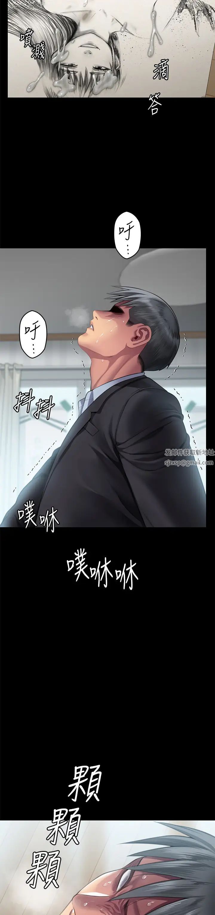 傀儡第304話-我會用盡一切方法留住他!