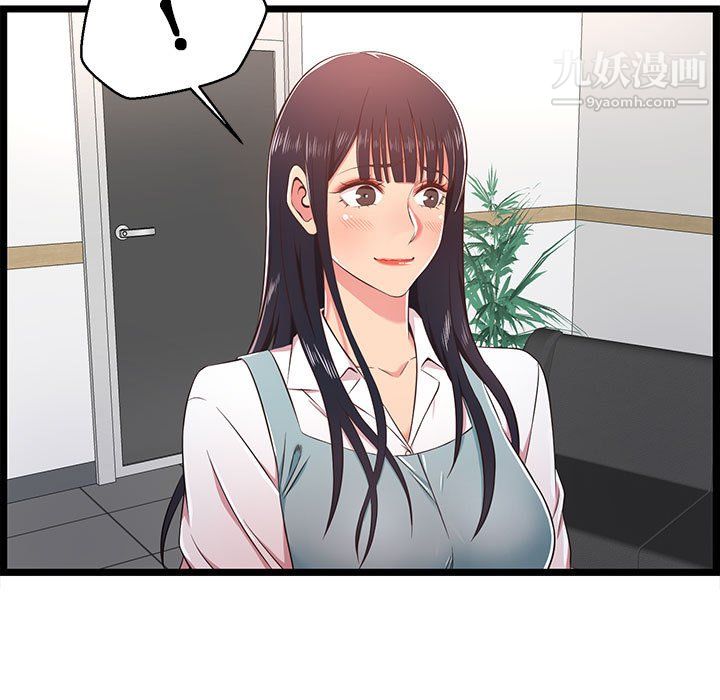 螞蟻地獄第18話