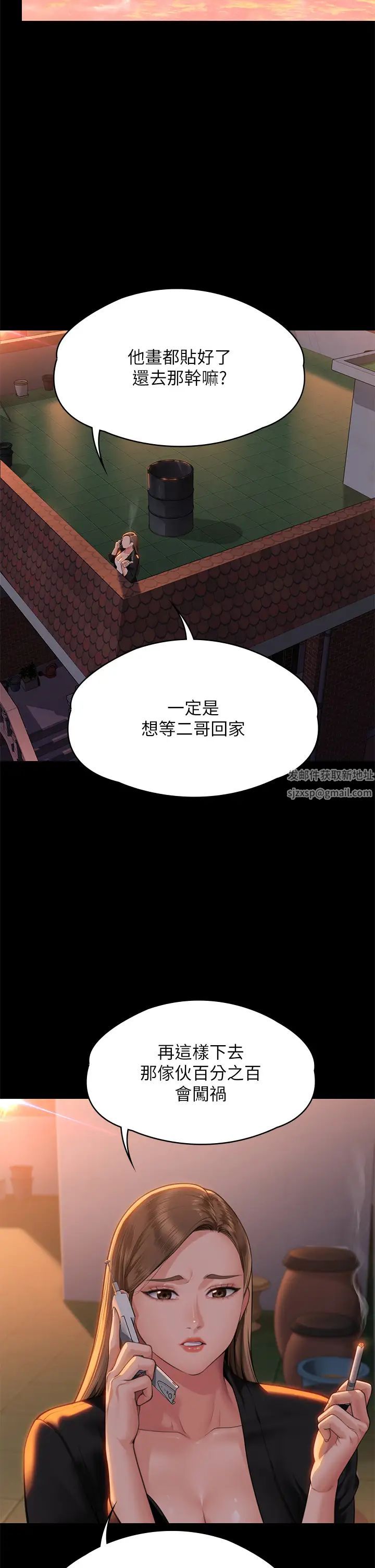 傀儡第304话-我会用尽一切方法留住他!