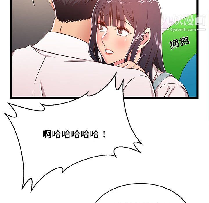 蚂蚁地狱第19话