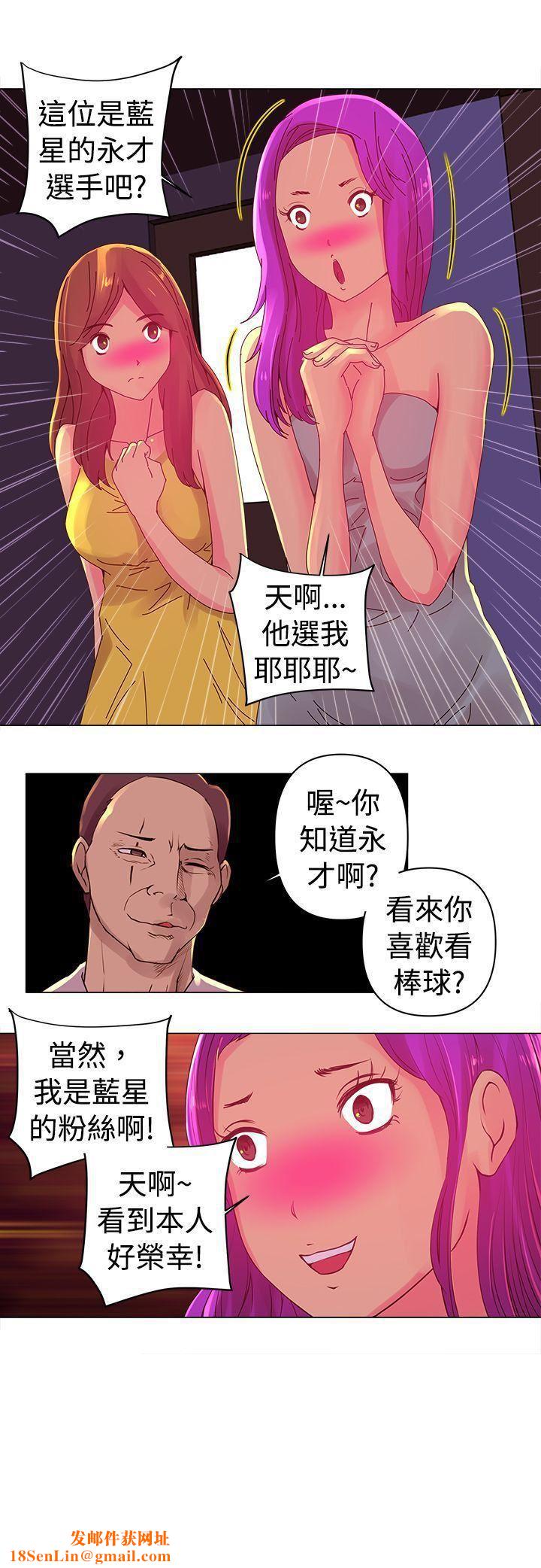 Commission第2话
