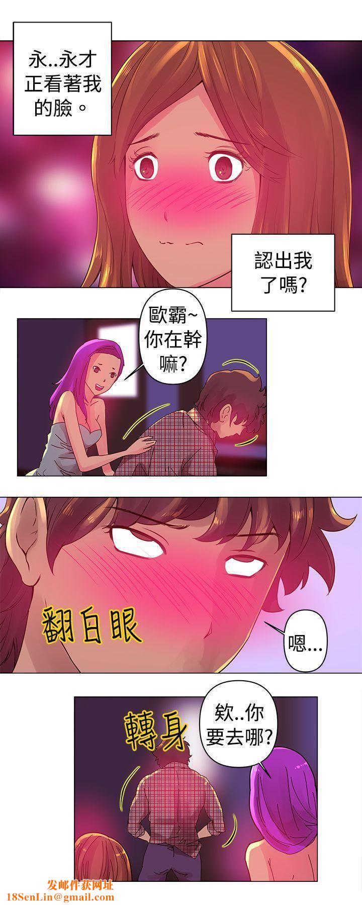 Commission第3话