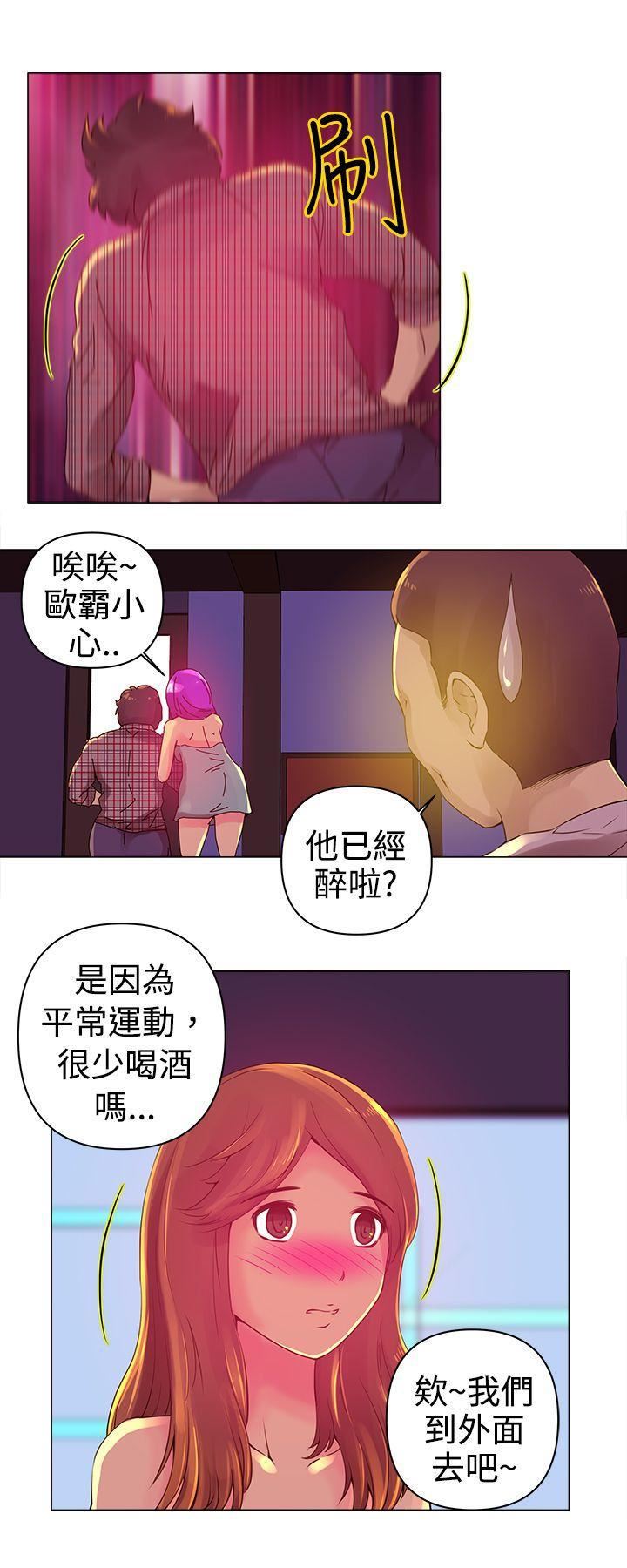 Commission第3話
