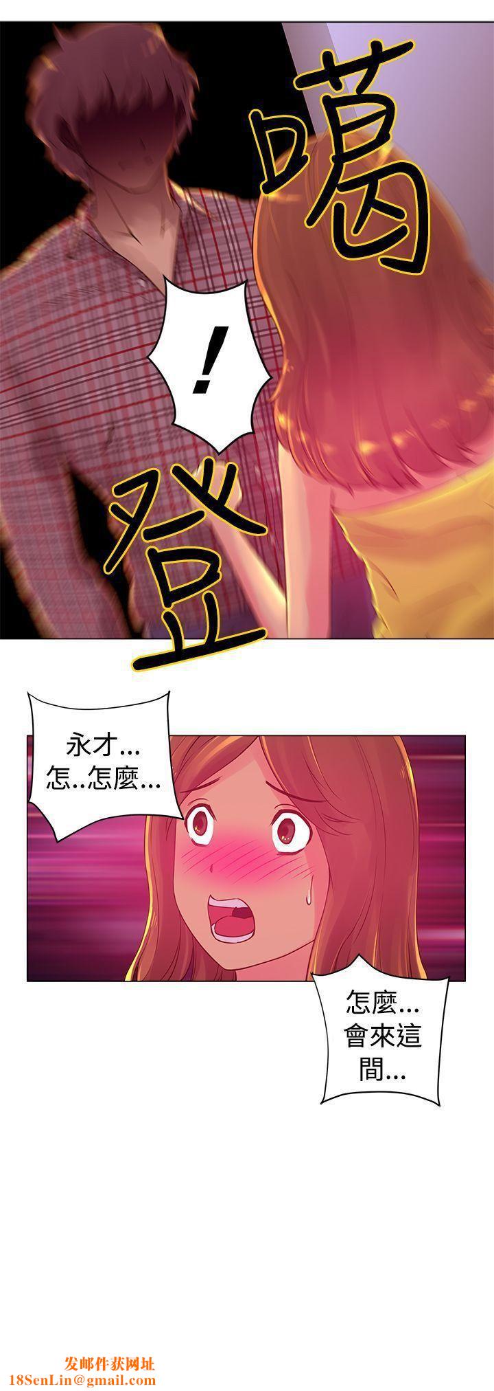 Commission第3话