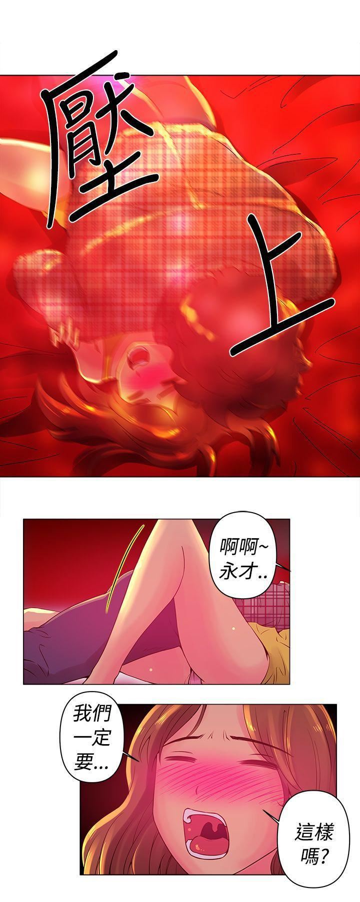 Commission第4话