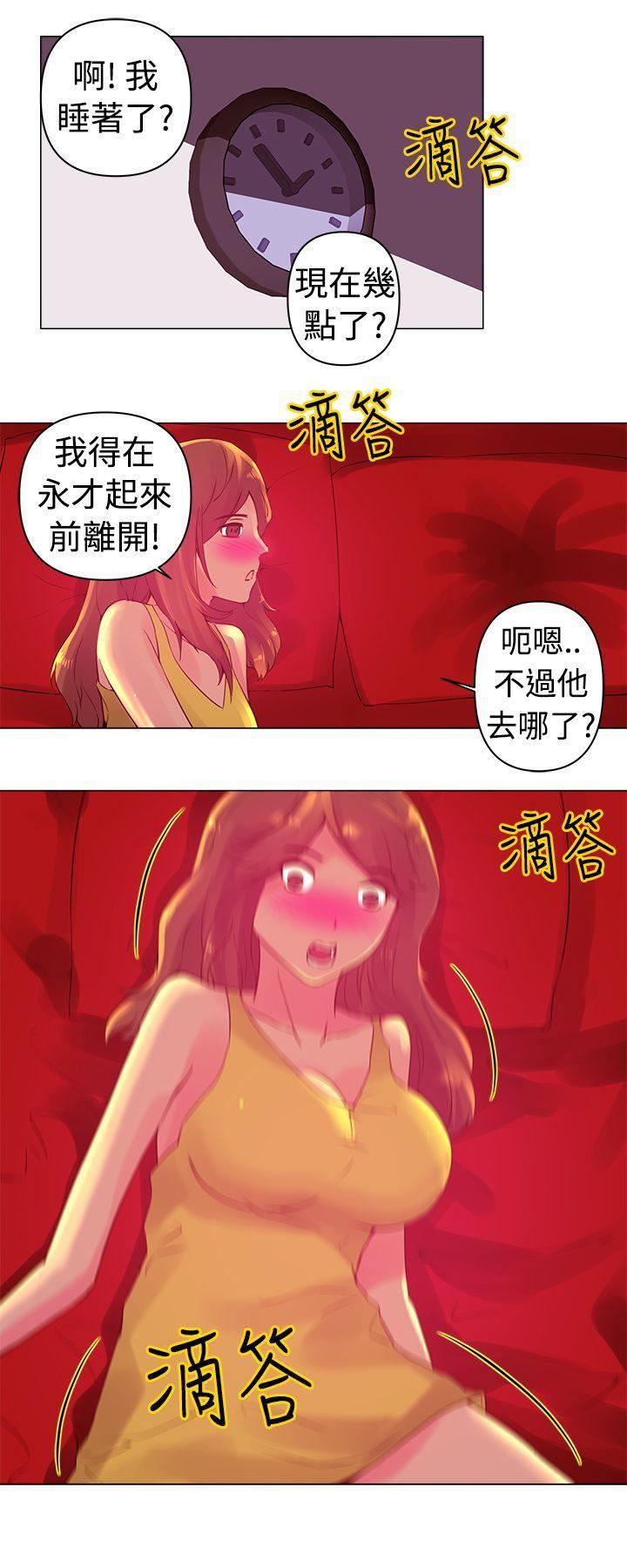 Commission第4话
