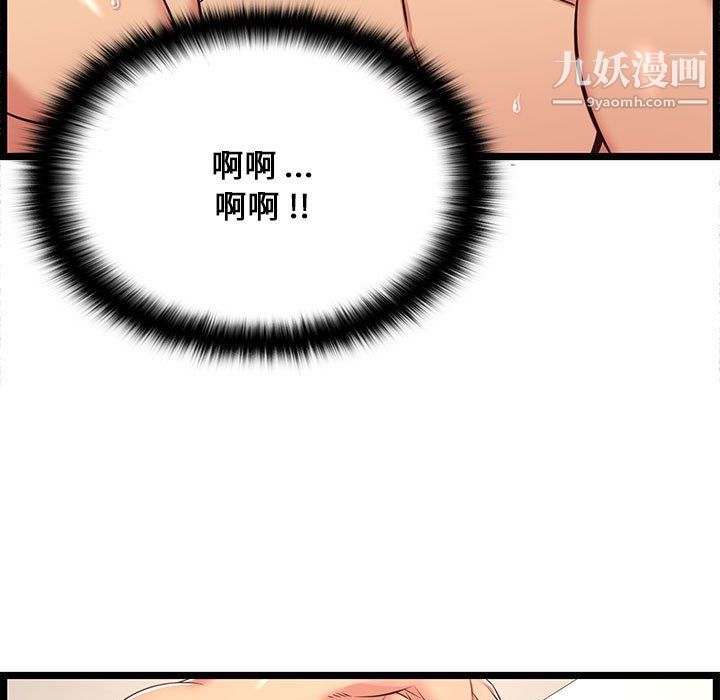 蚂蚁地狱第20话