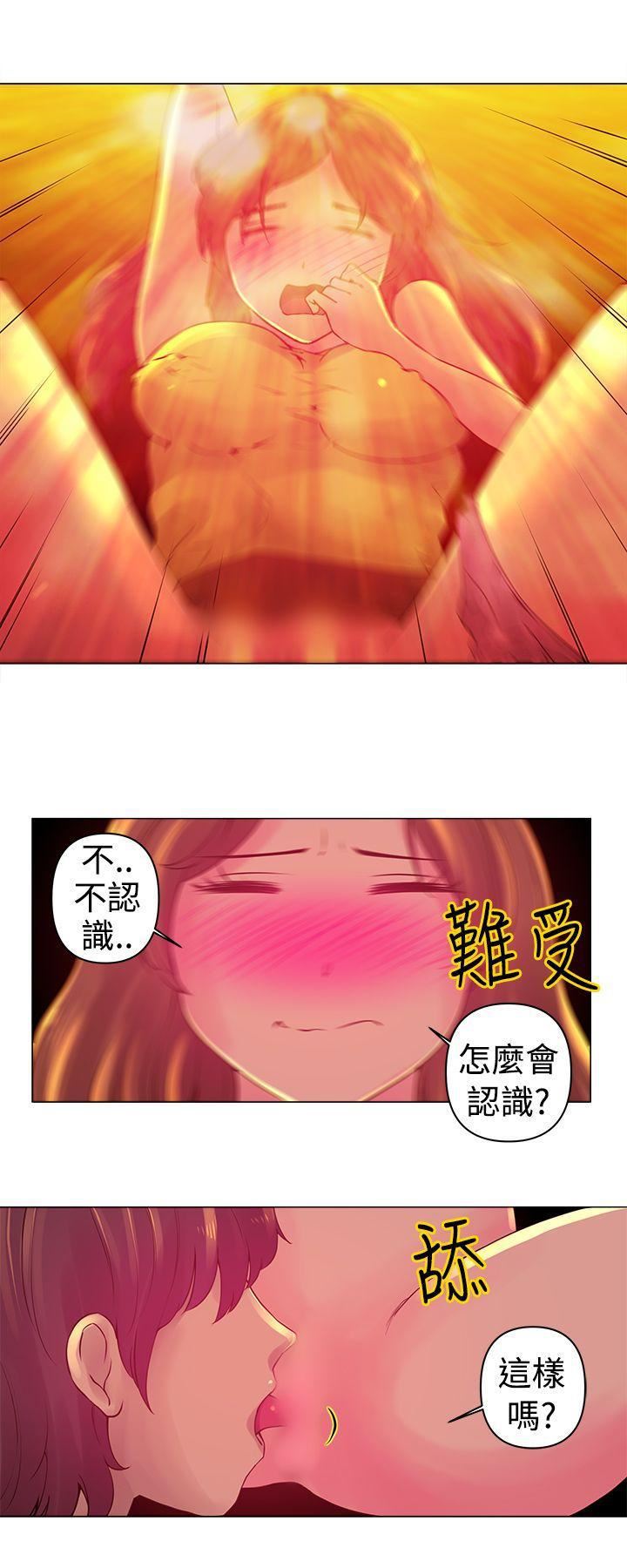 Commission第5话
