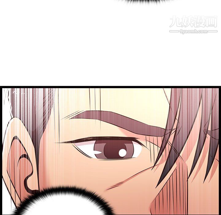 螞蟻地獄第20話