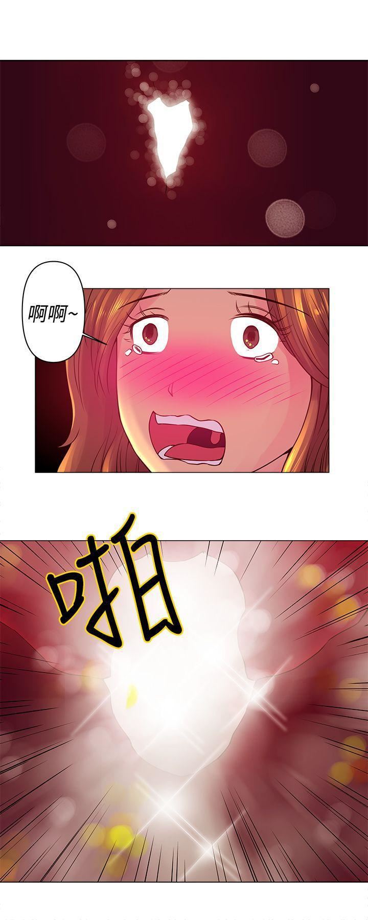 Commission第5話