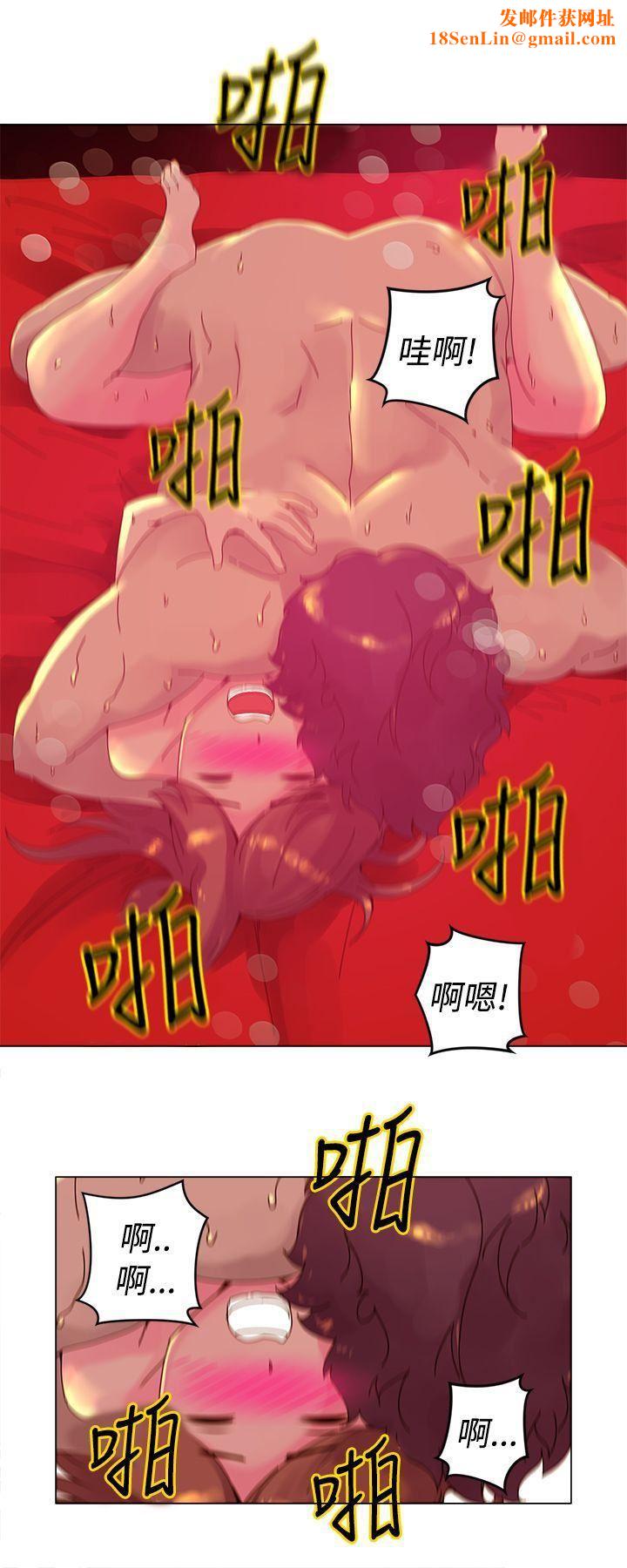 Commission第5话