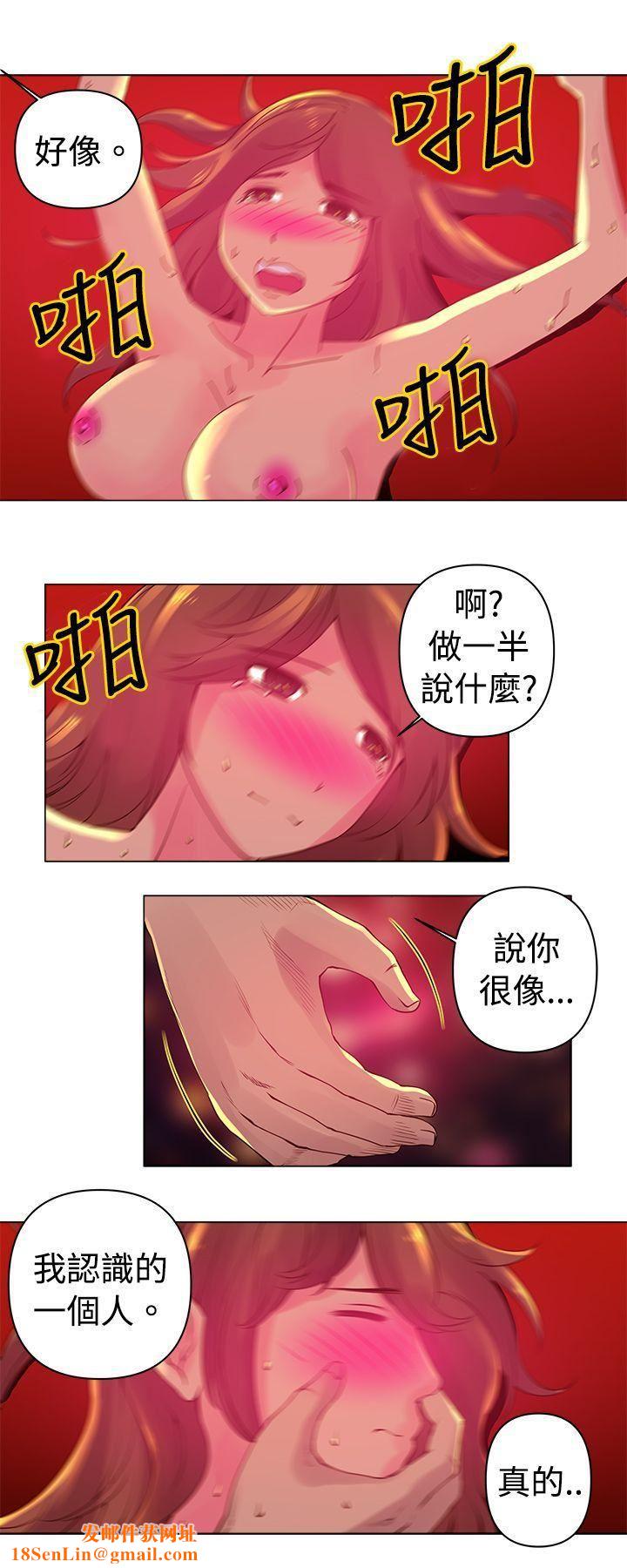 Commission第5话