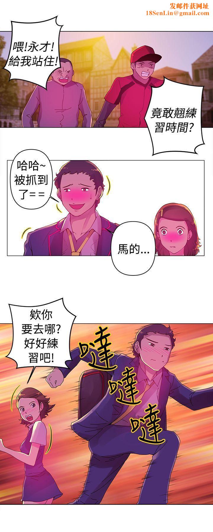 Commission第6话