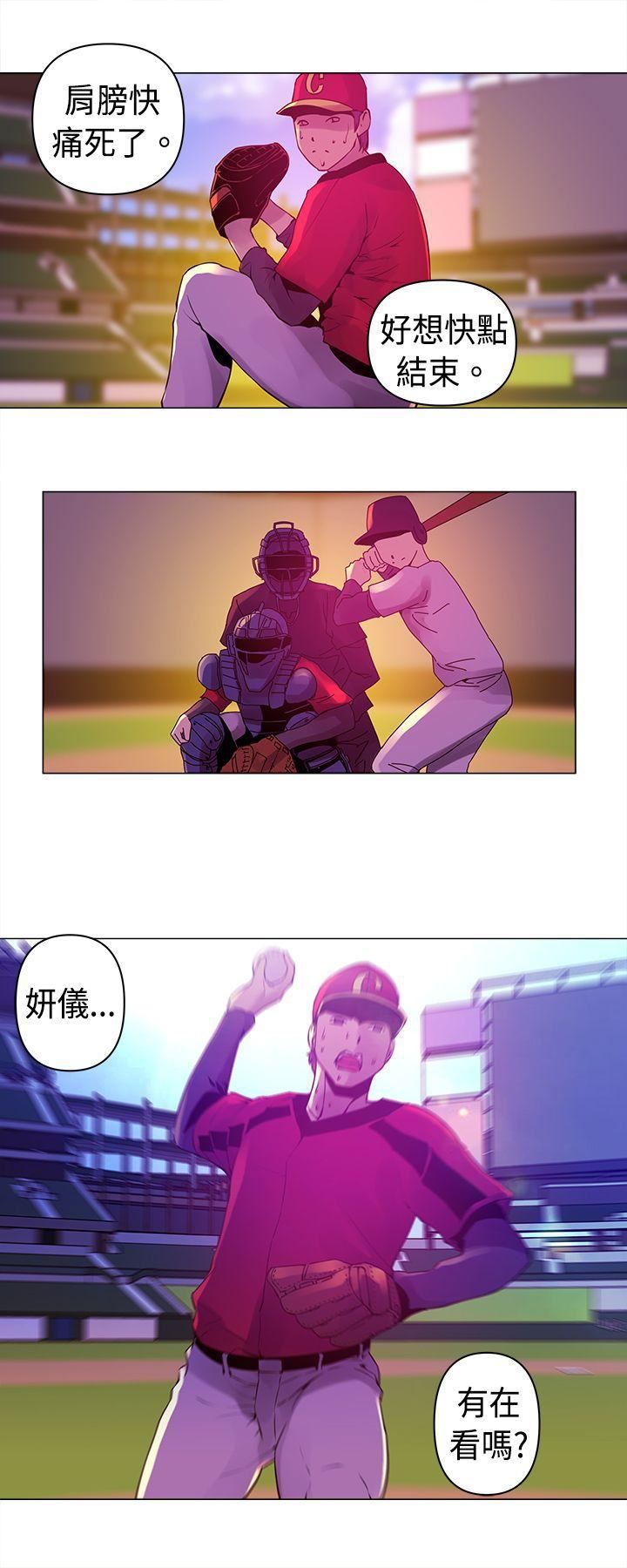 Commission第6话