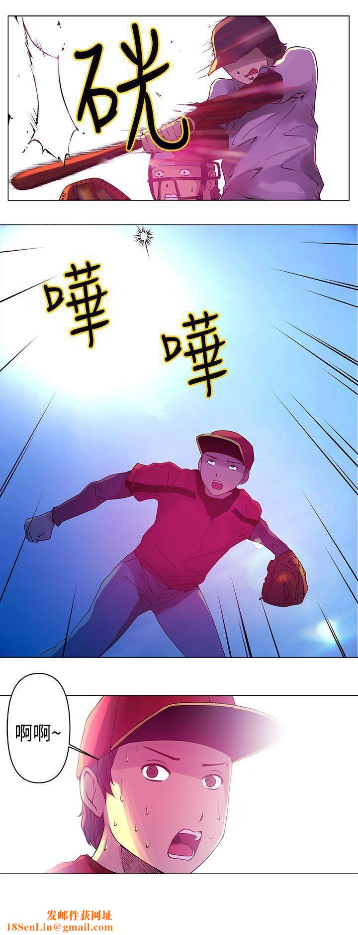 Commission第6话