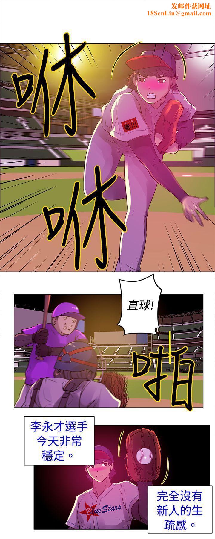 Commission第8话