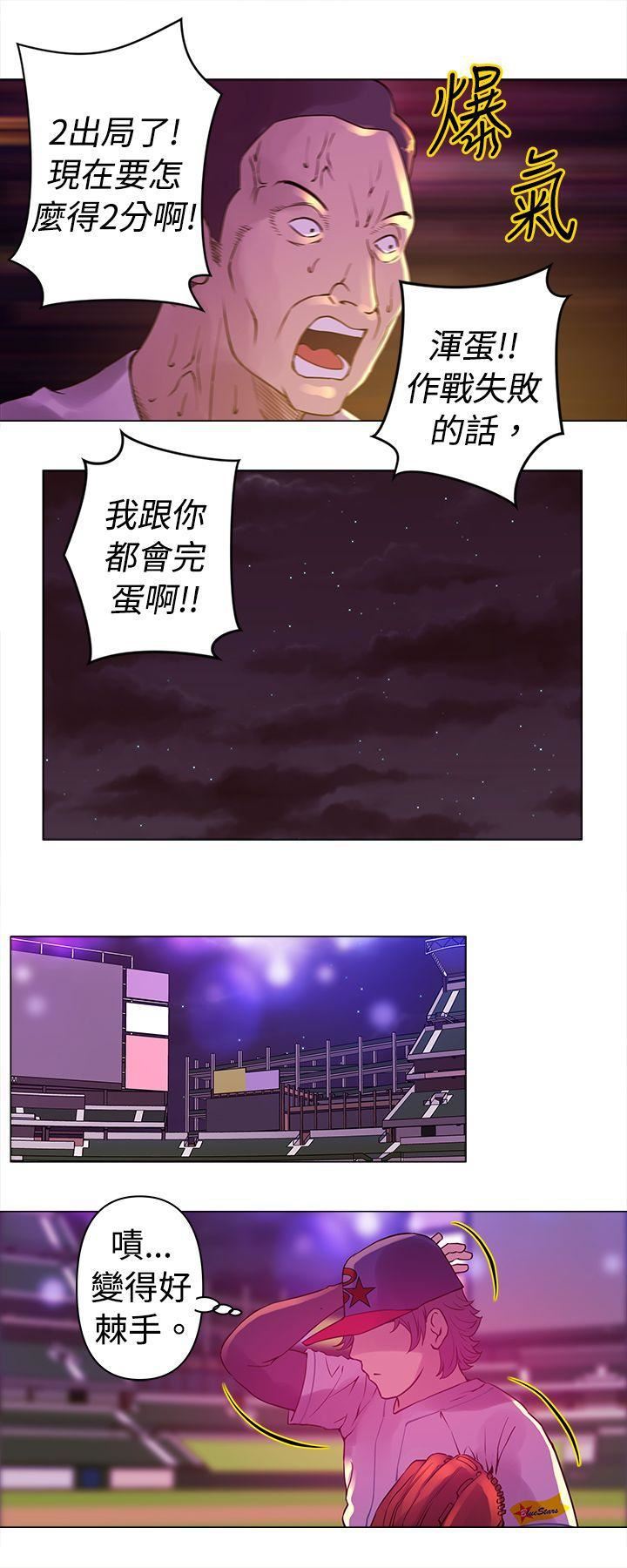 Commission第8话