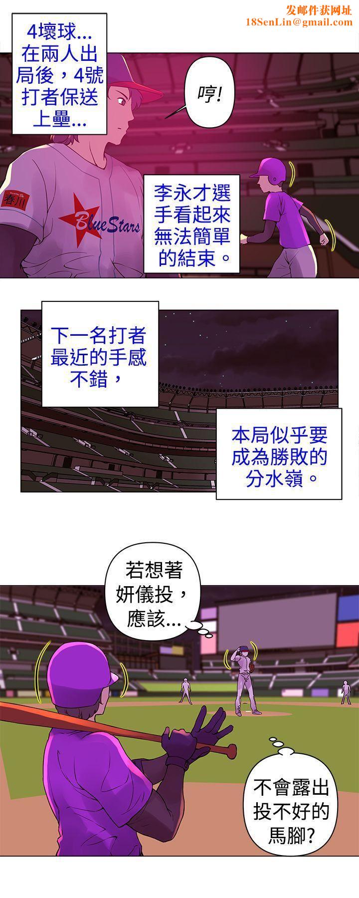 Commission第8话