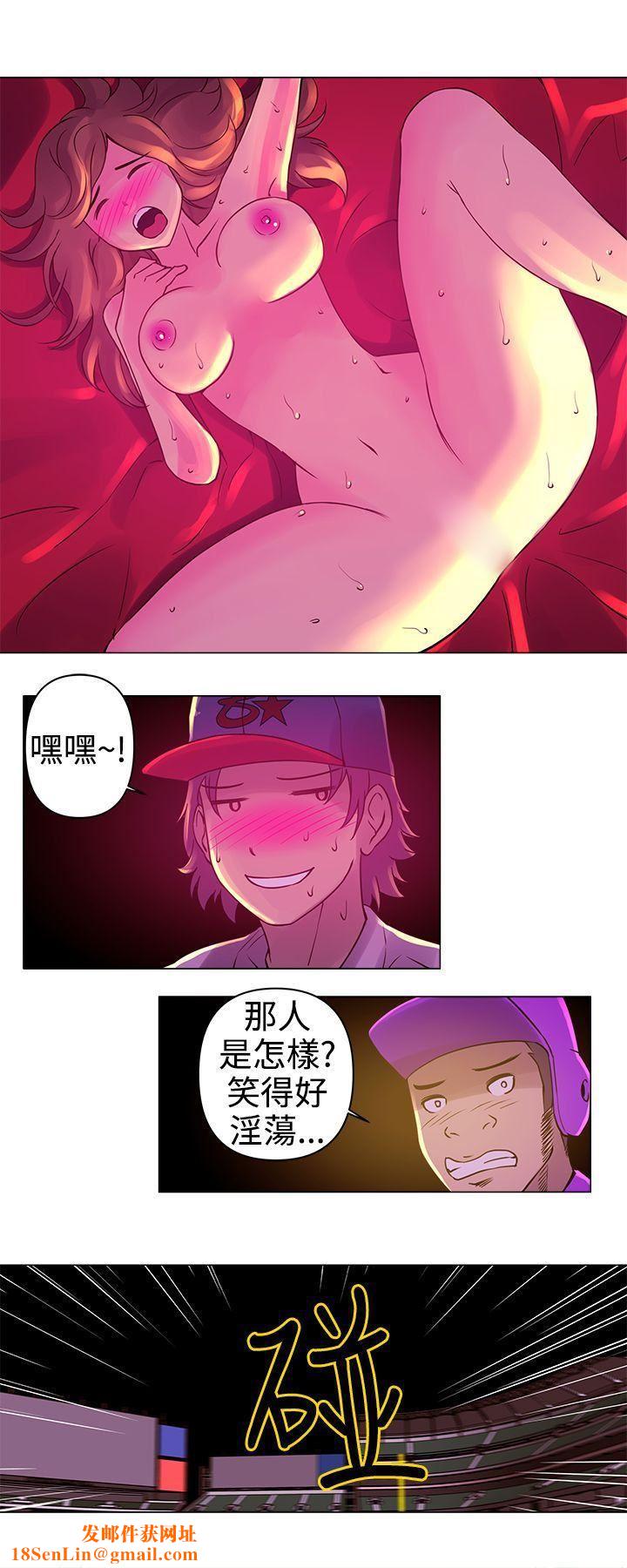 Commission第8话