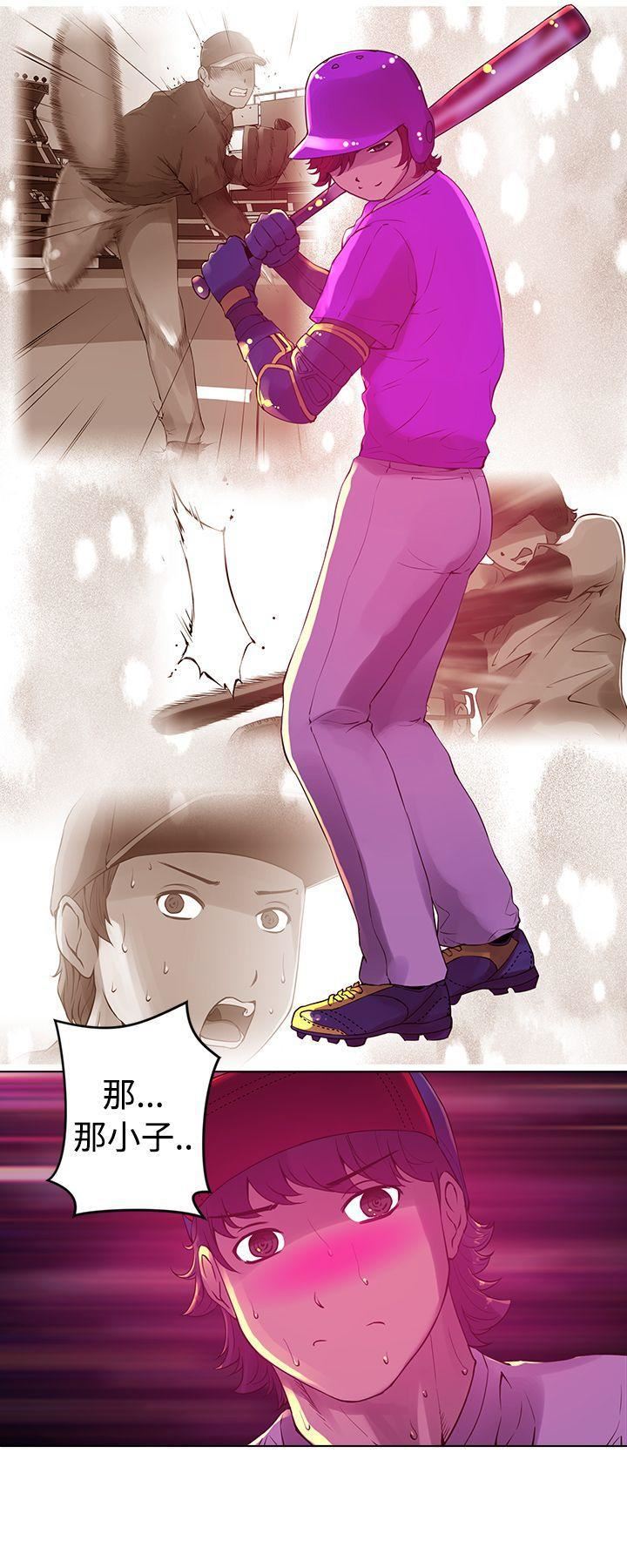 Commission第8话