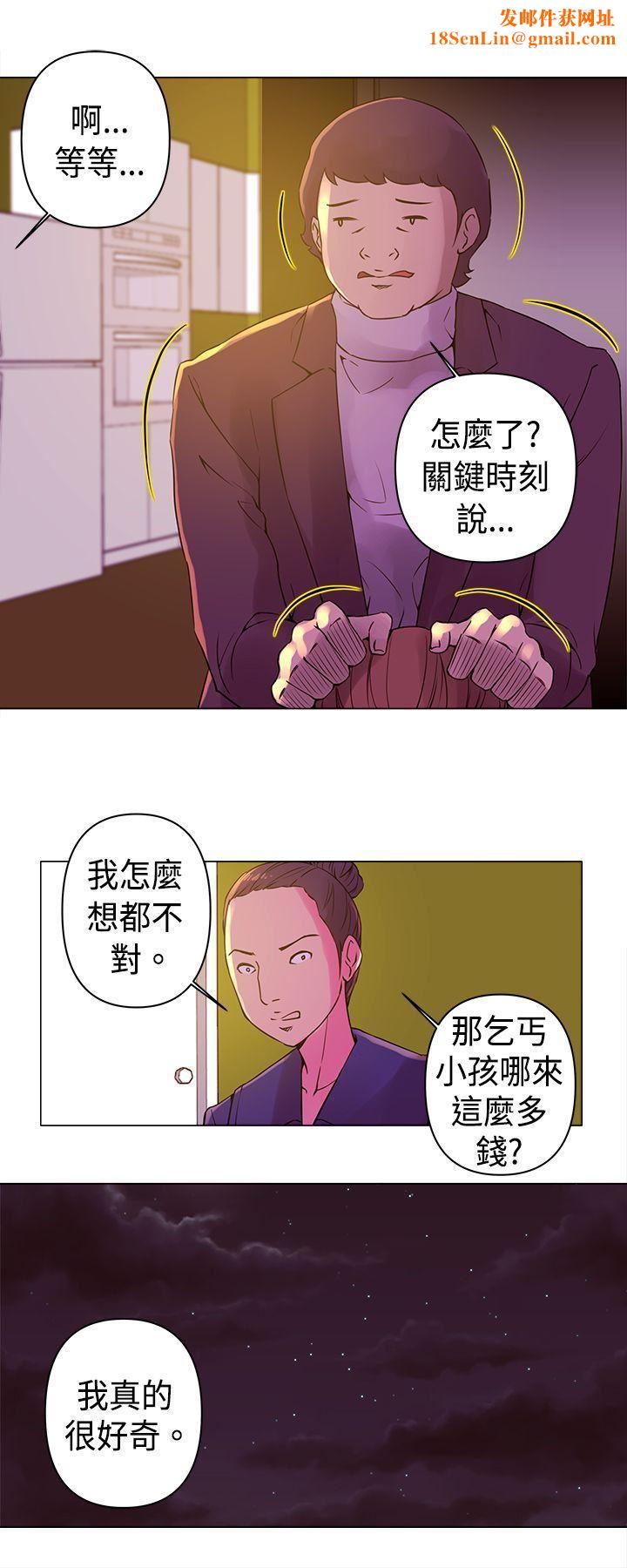 Commission第9话