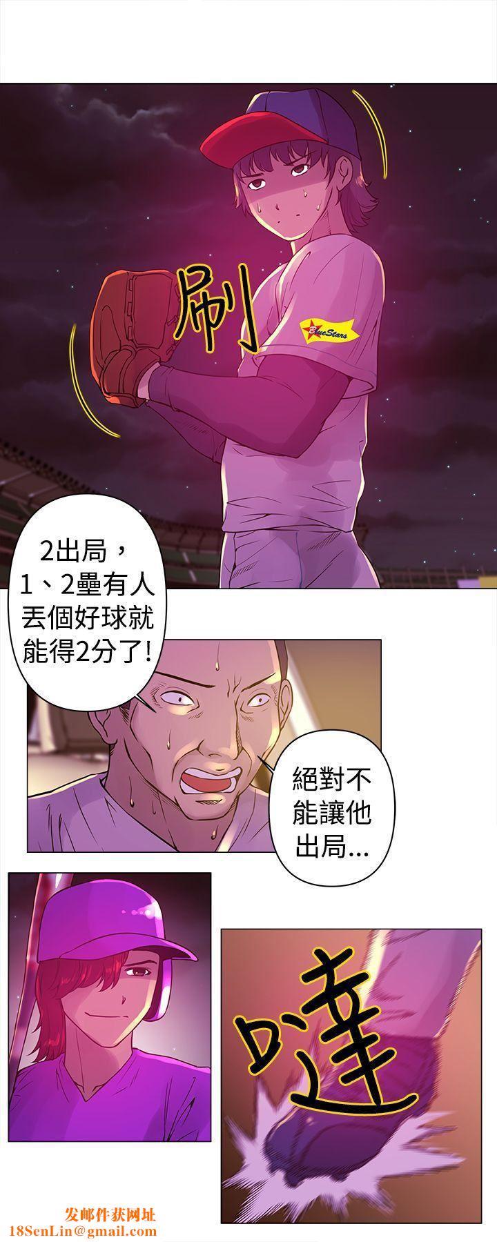 Commission第9话