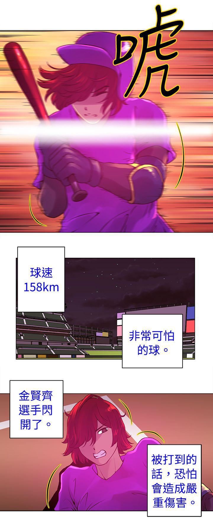 Commission第9话