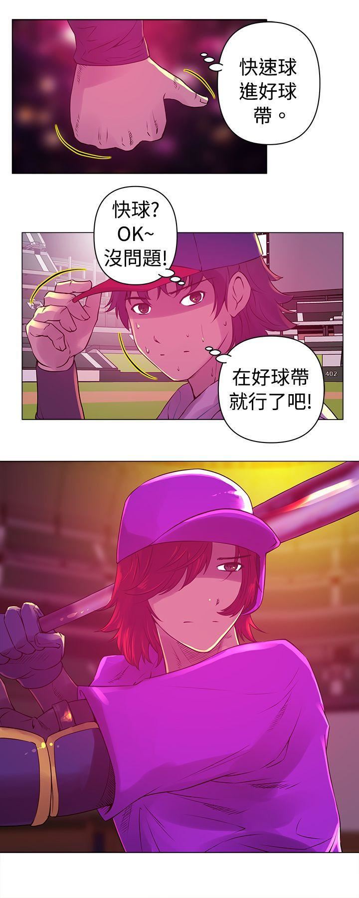 Commission第9话